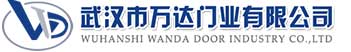 武汉市万达门业有限公司-电动卷帘门-工业门,宜君快速卷帘门,宜君堆积门